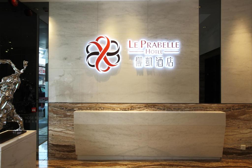 Le Prabelle Hotel, Гонконг (город)