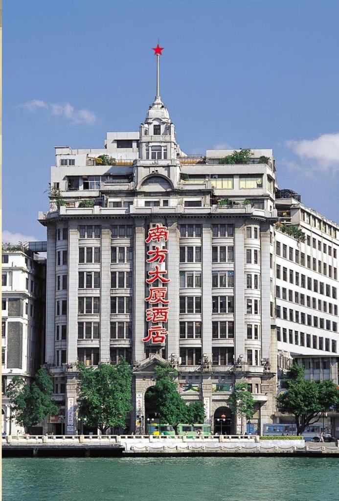 Nanfang Dasha Hotel, Гуанчжоу