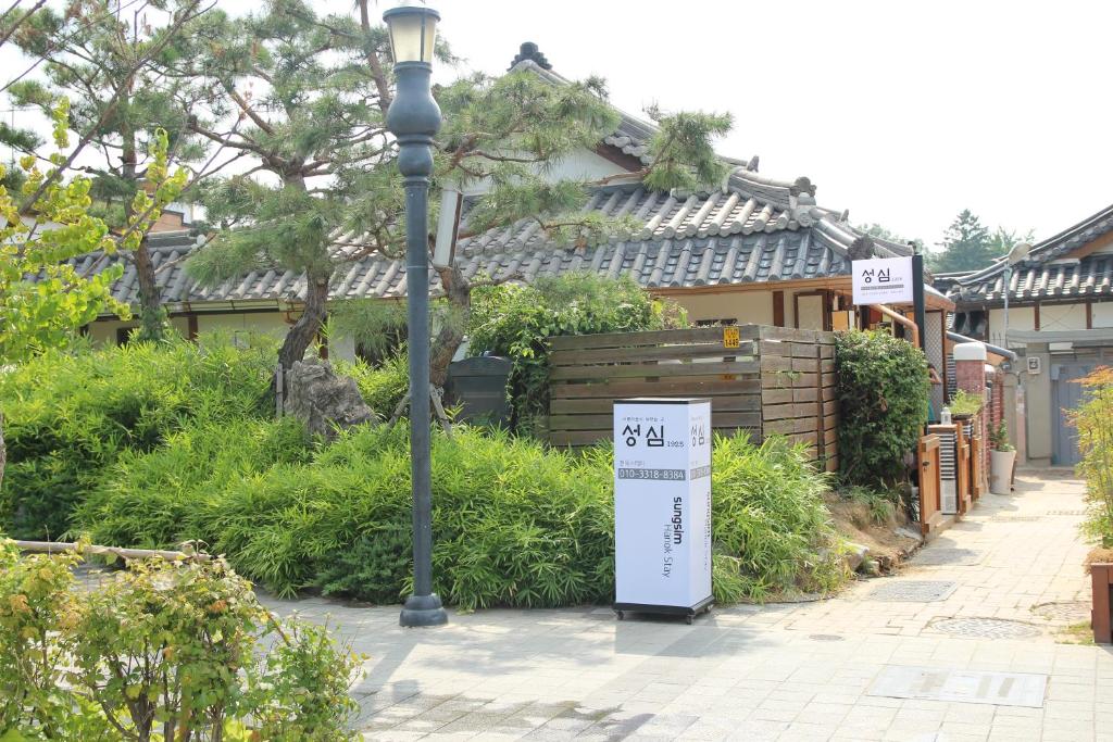 Sungsim Hanok Guesthouse, Чонджу