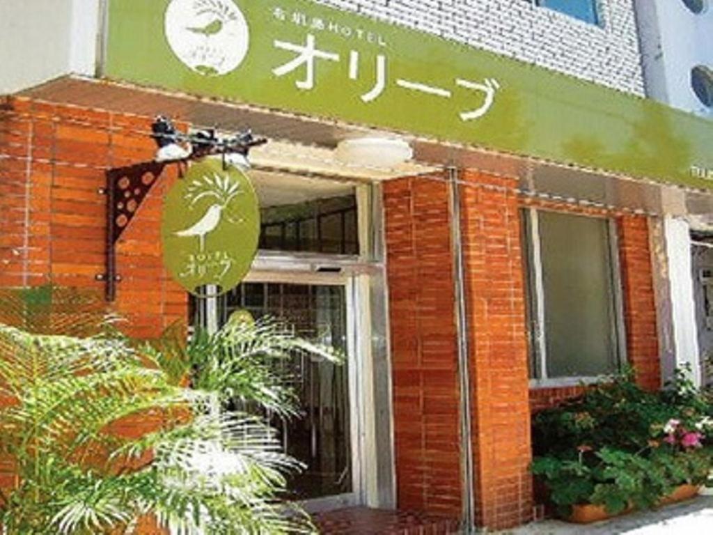Ishigakijima Hotel Olive, Исигаки