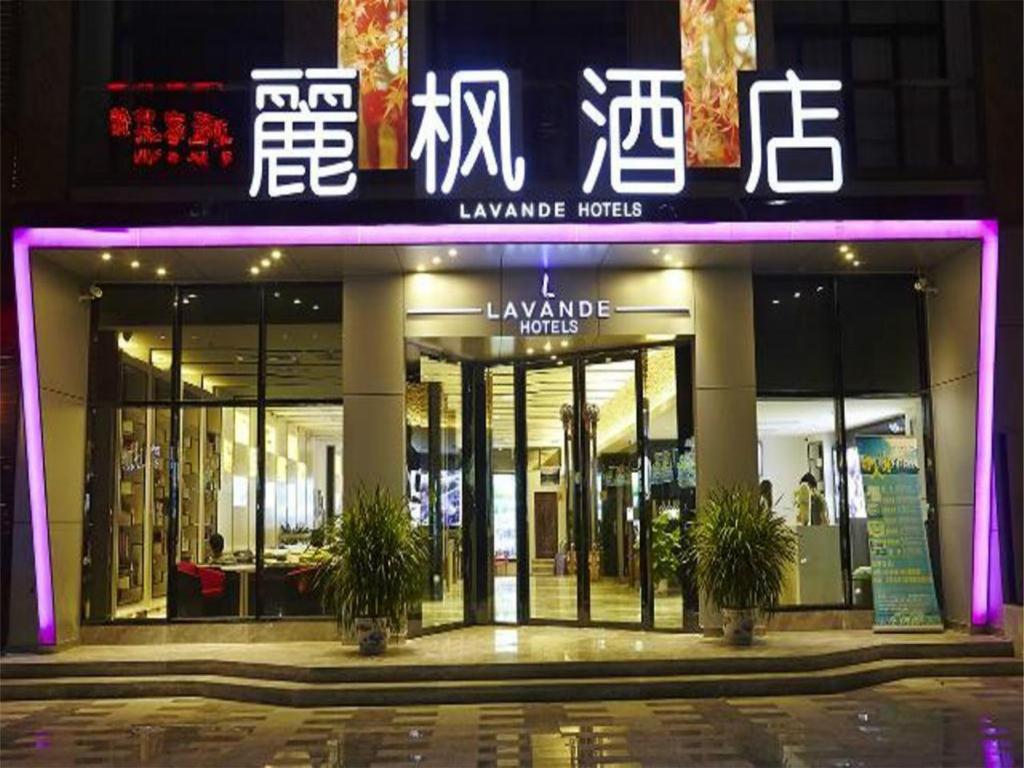 Lavande Hotel Guangzhou Panyu Changlong Zhong Hua Food City Branch, Гуанчжоу