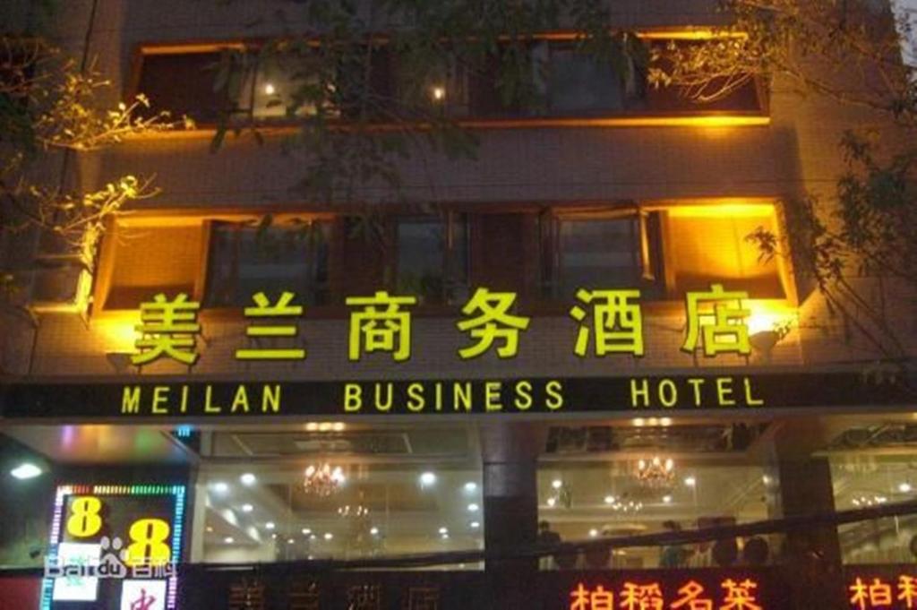 Mei Lan Hotel, Гуанчжоу