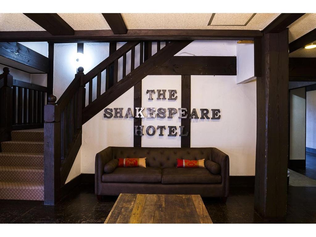 Shakespeare Hotel, Хакуба