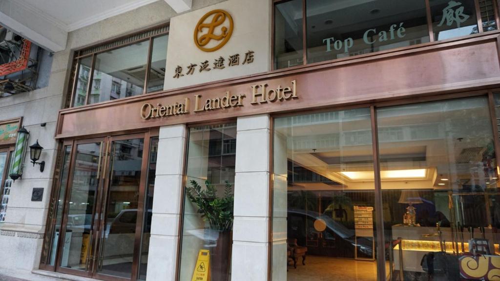 Oriental Lander Hotel, Гонконг (город)