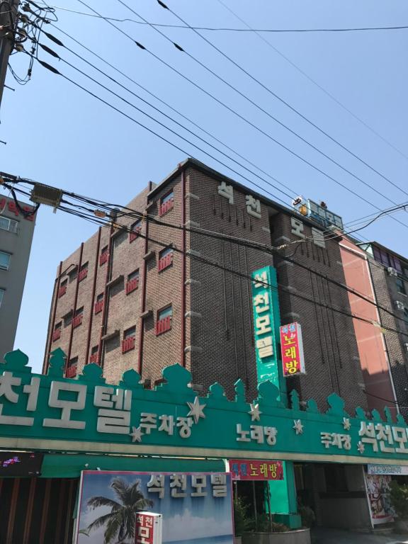 Мотель Seokcheon Motel, Кванджу