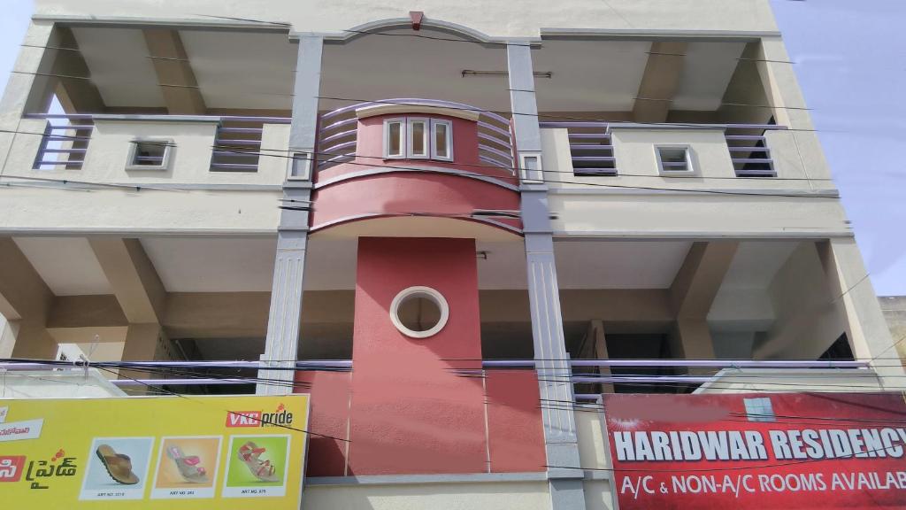 Отель Haridwar Residency, Тирупати