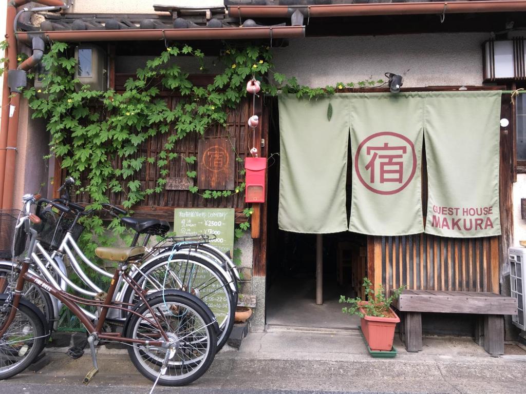 Гостевой дом Guesthouse Makura, Нара