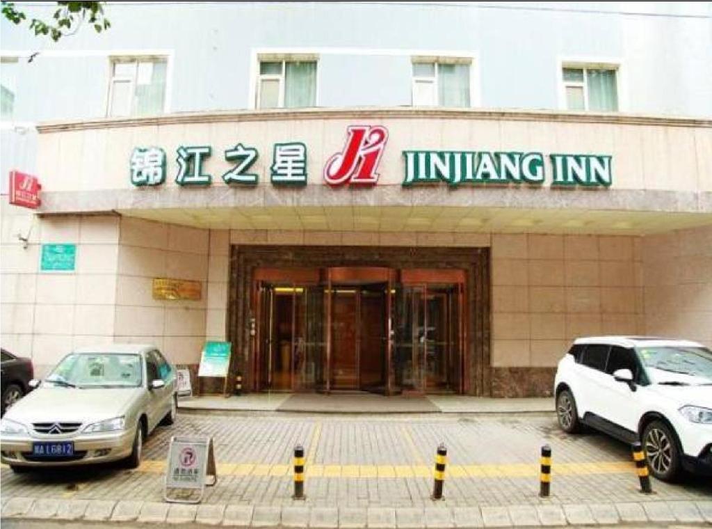 Отель Jinjiang Inn Xi'an Bell Tower, Сиань