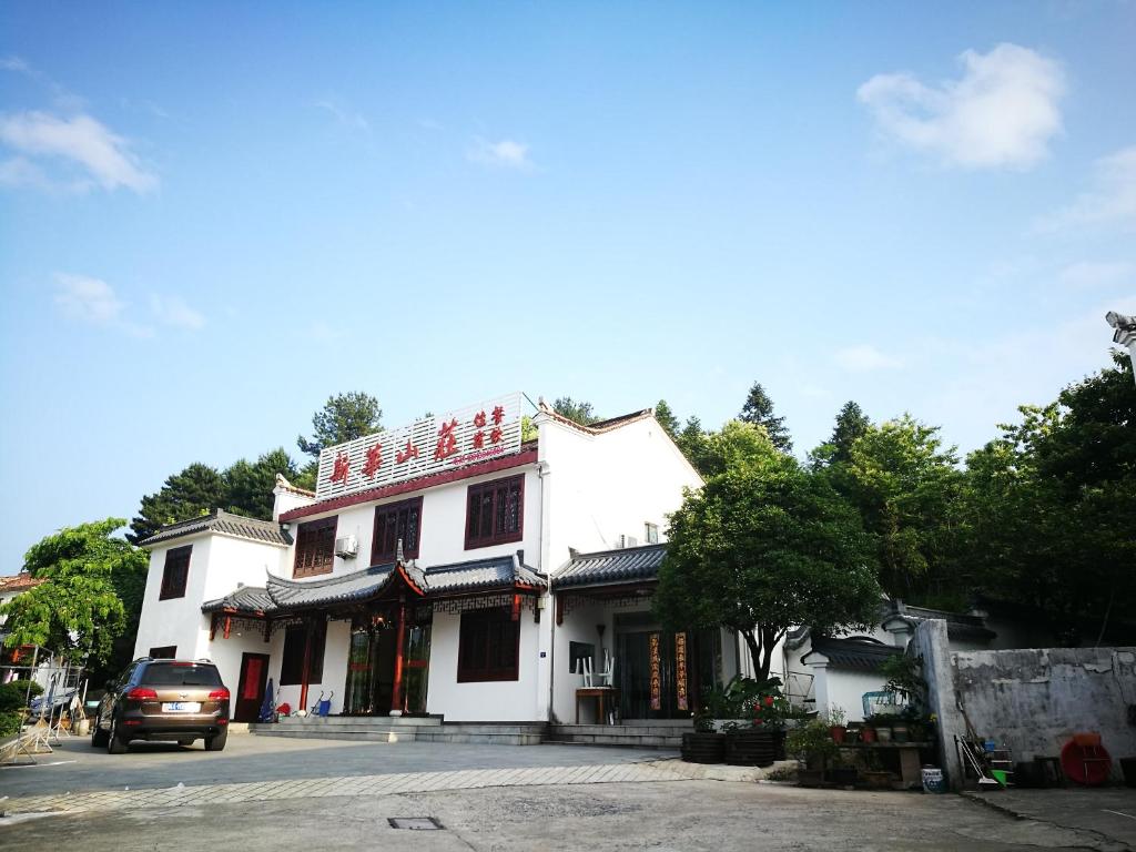 Отель Jiuhuashan Xinhua Inn, Чичжоу