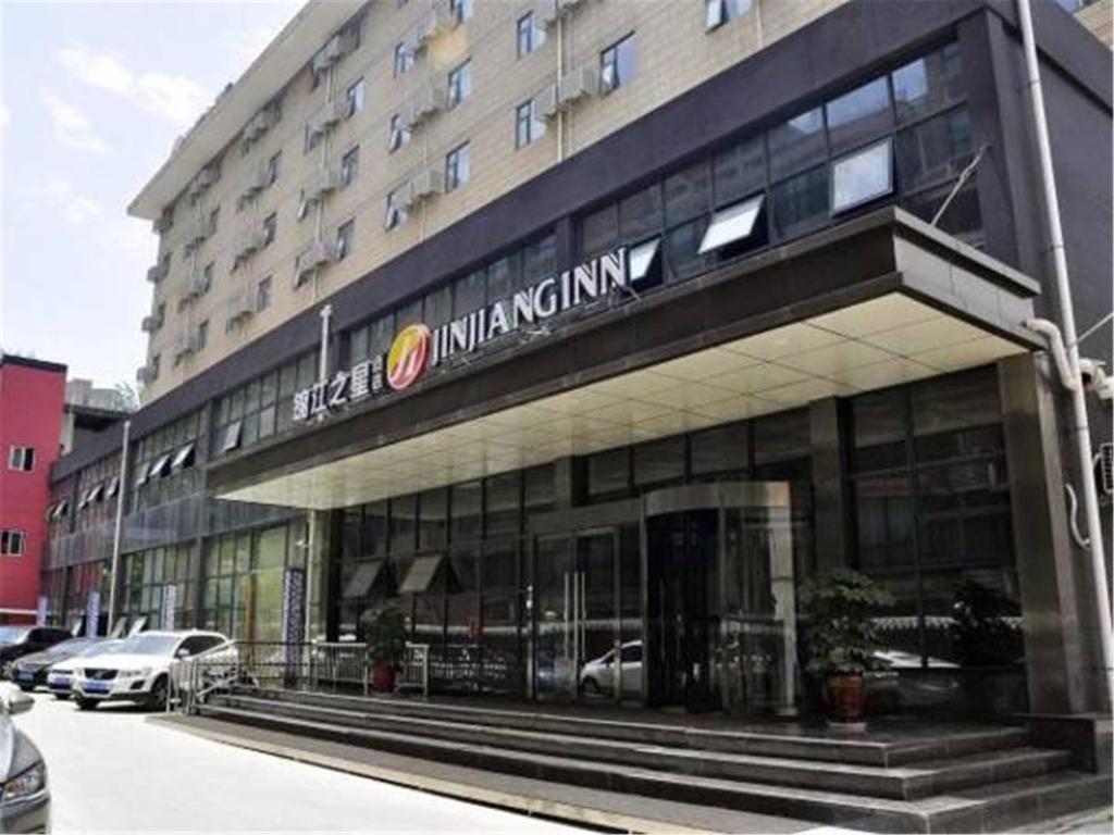 Jinjiang Inn Select XiAn East 2nd Ring Jiangong Road, Сиань