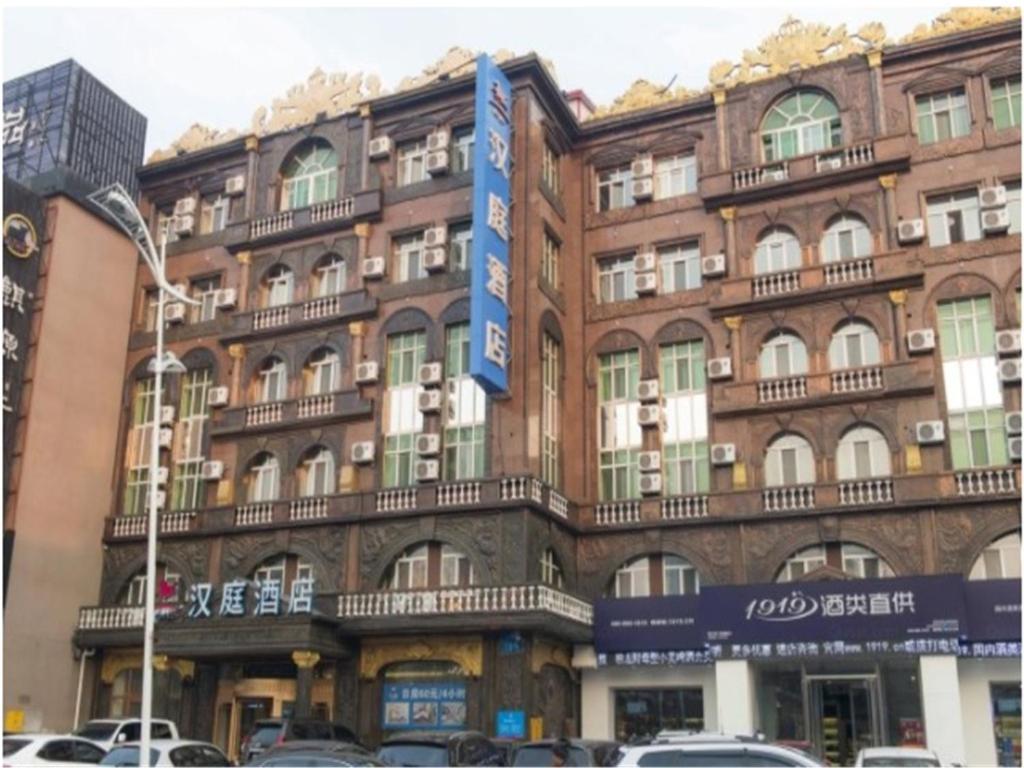 Отель Hanting Express Harbin Hongxiang Road, Харбин