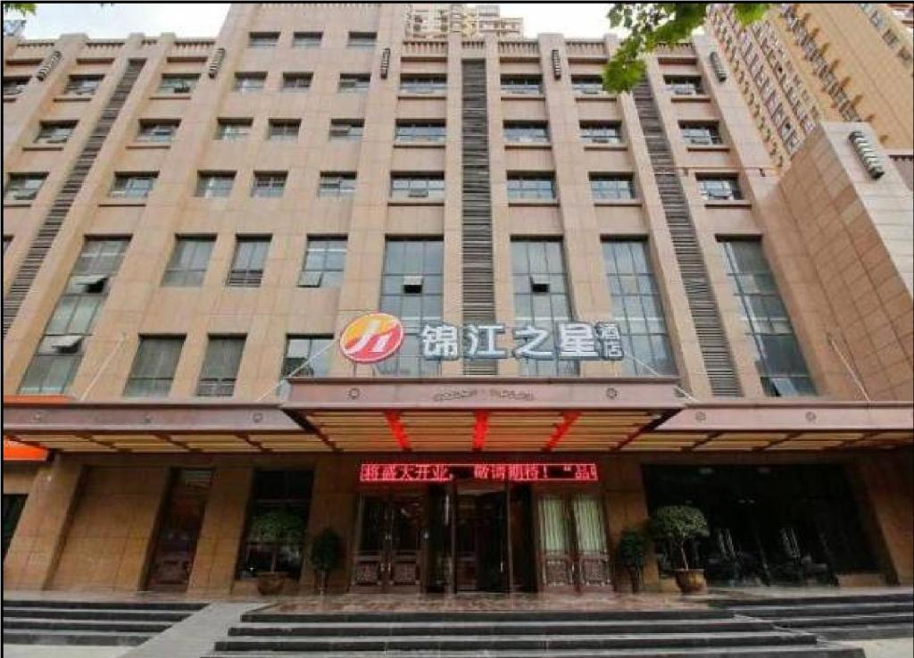 Отель Jinjiang Inn Xi'an Mingguang Road, Сиань