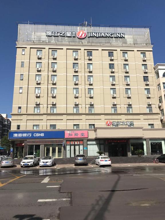 Отель Jinjiang Inn Tianjin Binhai New District North Center Road, Биньхай