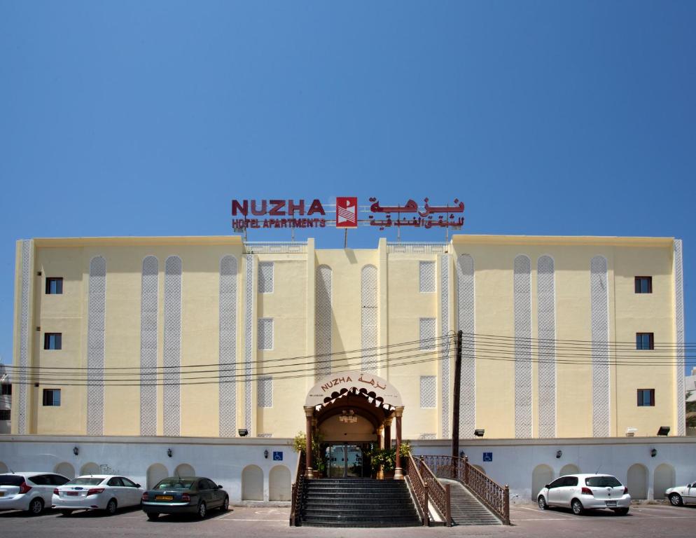 Nuzha Hotel Apartments