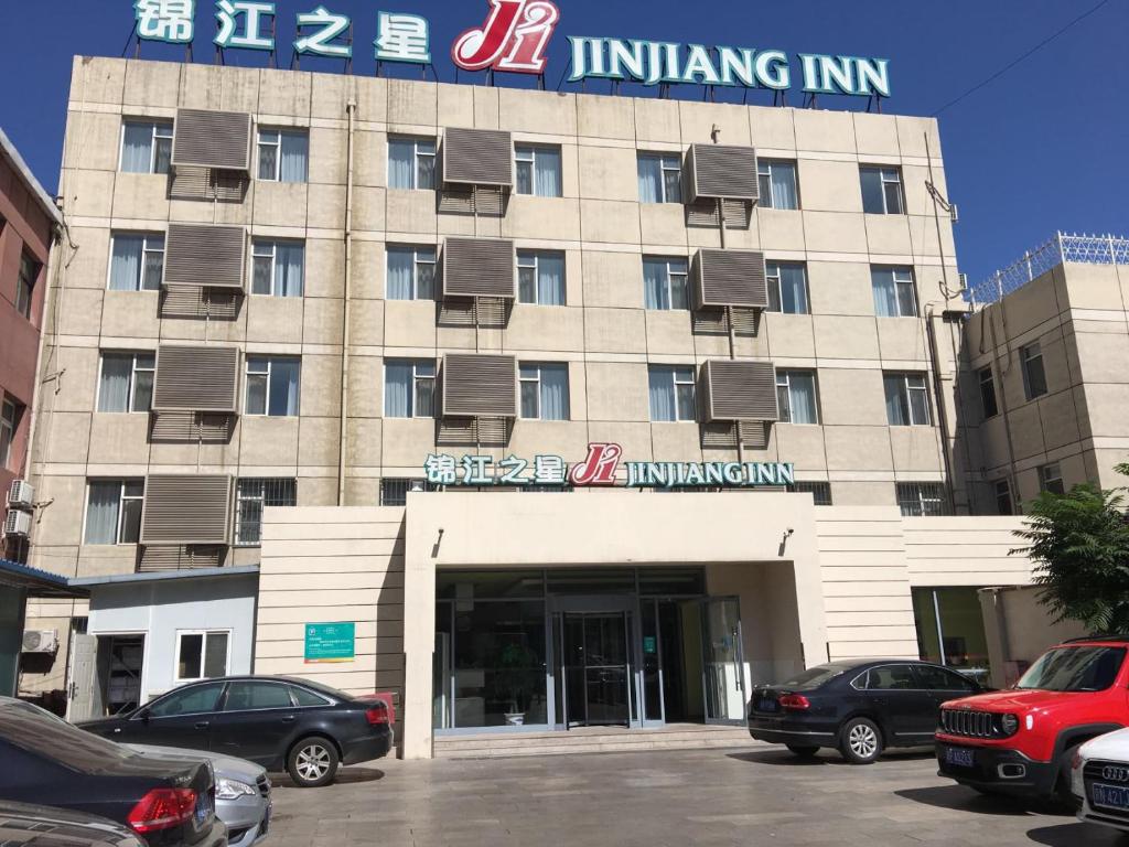 Отель Jinjiang Inn Beijing Huairou Qingchun Road, Хуайру