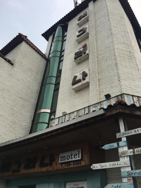 Мотель Yegrina Motel, Тэджон