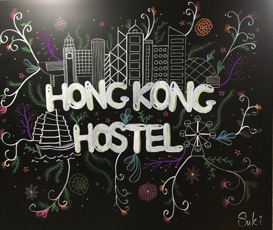 Двухместный (Двухместный номер Делюкс с 1 кроватью или 2 отдельными кроватями, вид на город) гостевого дома Hong Kong Hostel (Tsim Sha Tsui Mansion), Гонконг (город)