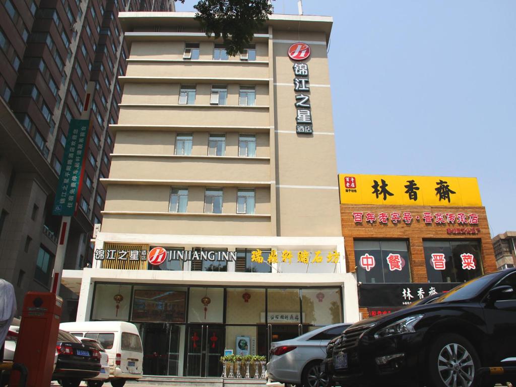 JinJiang Inn Pingyang Taiyuan Road Hotel, Тайюань