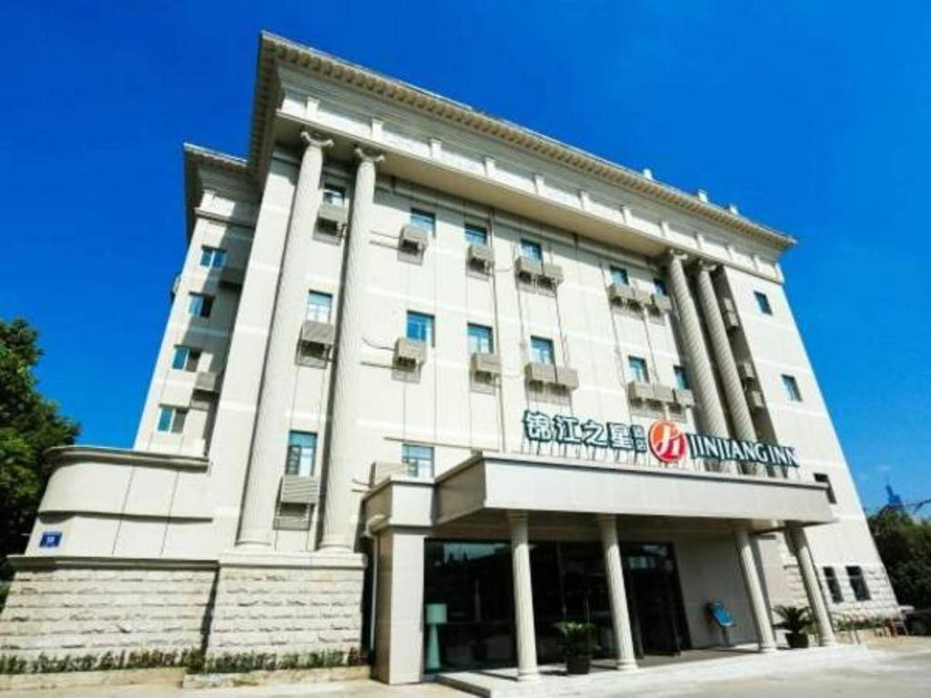 Jinjiang Inn Select Nanjing Hanzhongmen, Нанкин