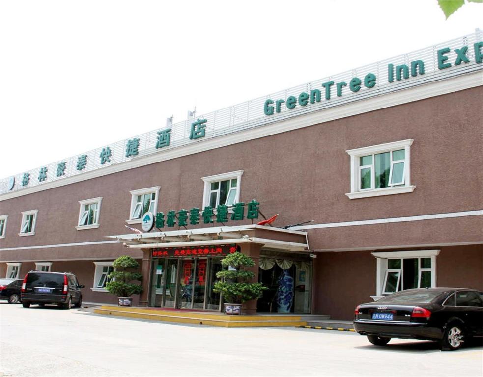 GreenTree Inn Beijing Fengtai Yungang Road Express Hotel, Пекин