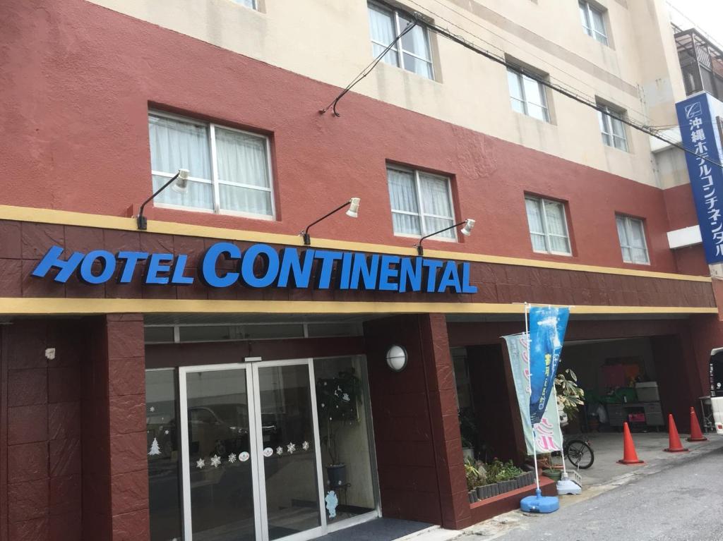 Отель Okinawa Hotel Continental, Наха
