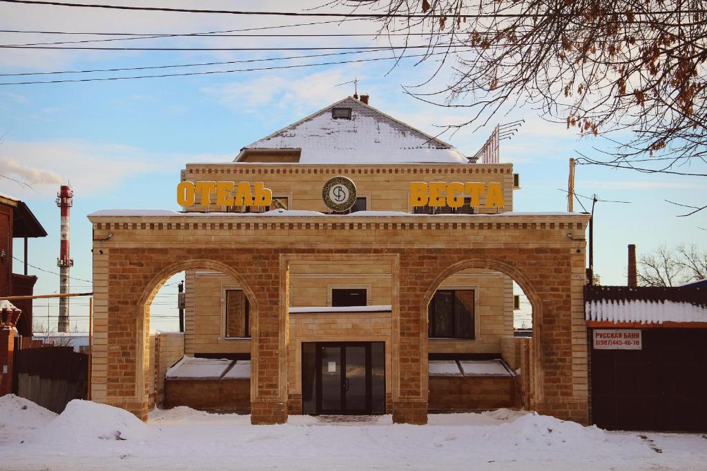 Ооо отель веста