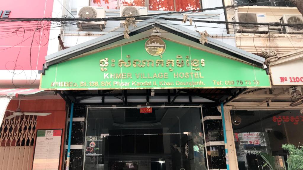 Двухместный (Двухместный номер Делюкс с 1 кроватью), Khmer Village Hostel