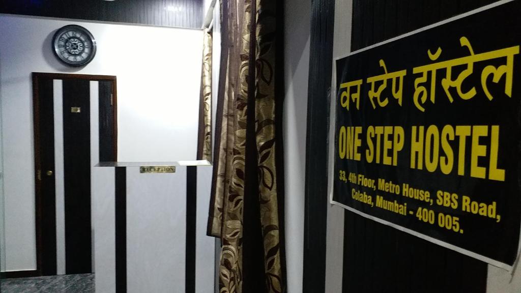 Хостел One Step Hostel, Мумбай