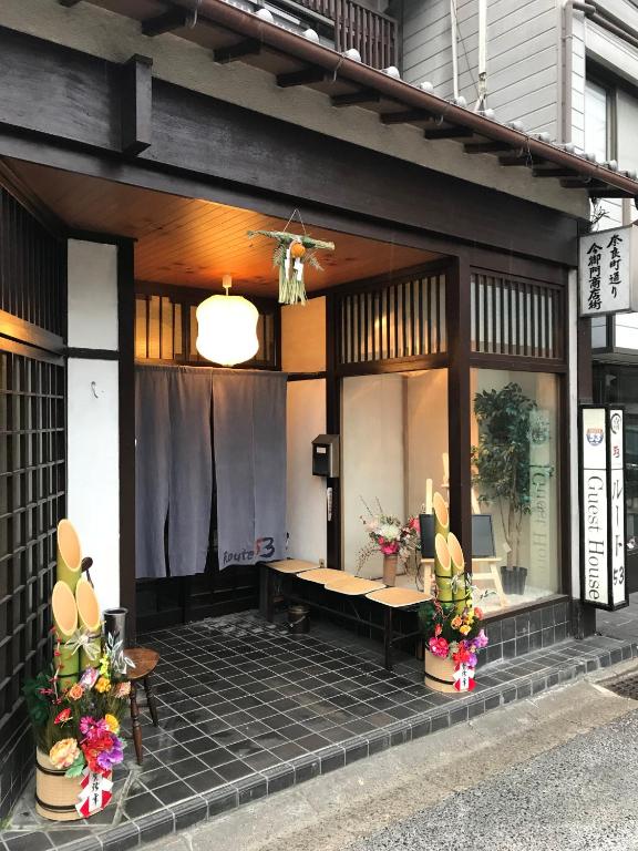 Гостевой дом SUGIYA Guest House, Нара
