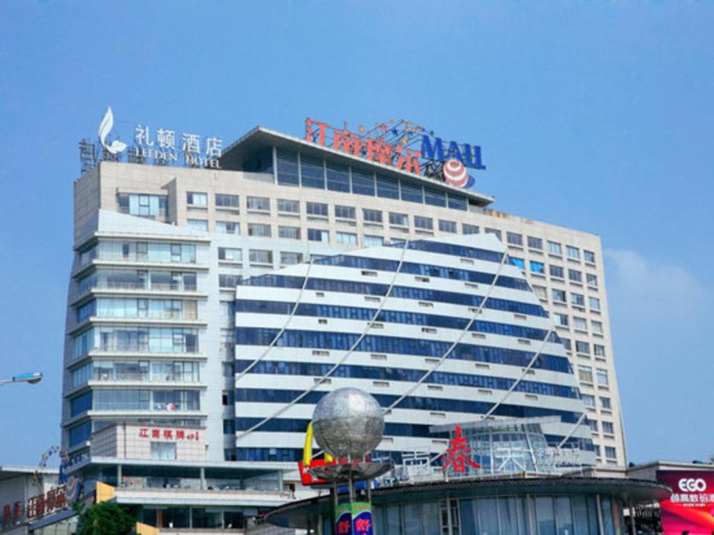 Отель Leedenhotel, Цзясин