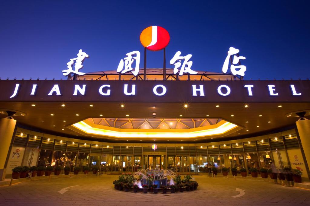 Jianguo Hotel