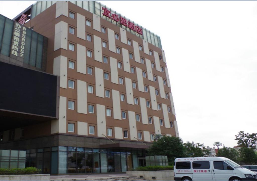 Отель Ibis Shanghai Chengshan Road, Шанхай