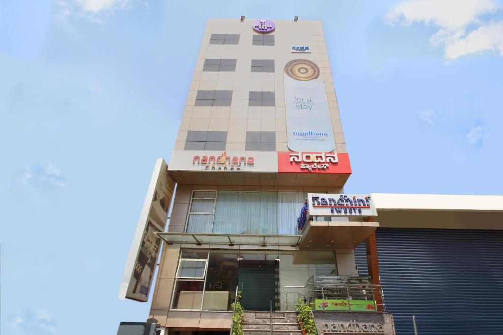 Отель Nandhana Marathahalli, Бангалор