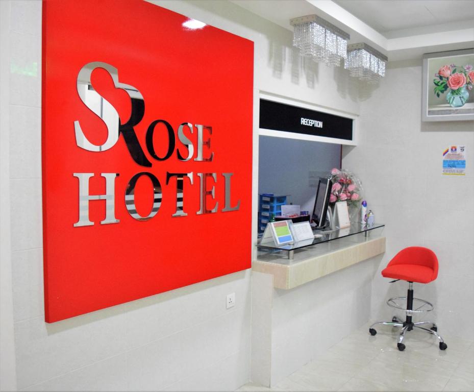 S Rose Hotel, Куала-Лумпур