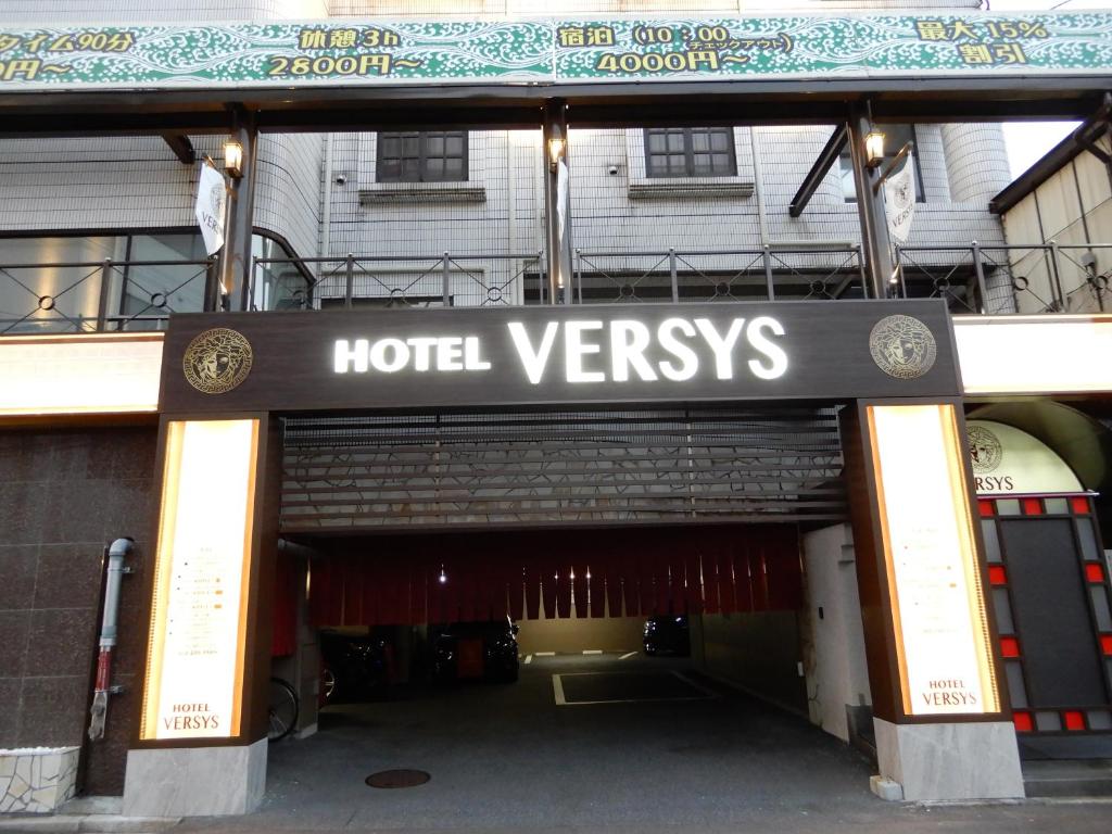 HOTEL VERSYS(Adult Only)