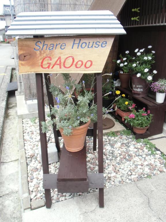Гостевой дом Kanazawa Share House GAOoo, Канадзава