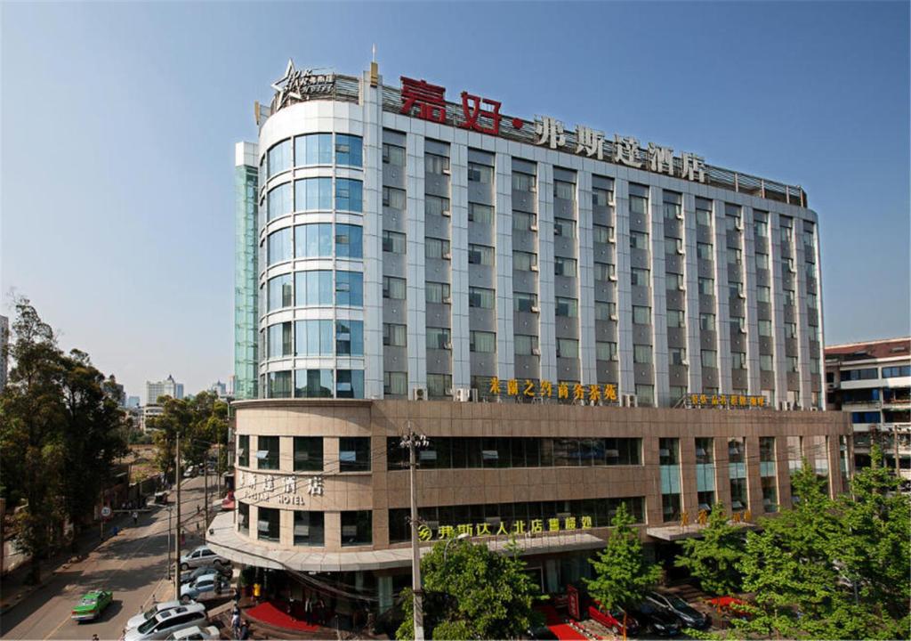 Отель Forstar Hotel - North Renmin Road, Чэнду
