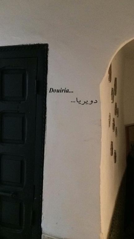 Сьюит (Люкс Douiria), Riad Tibibt