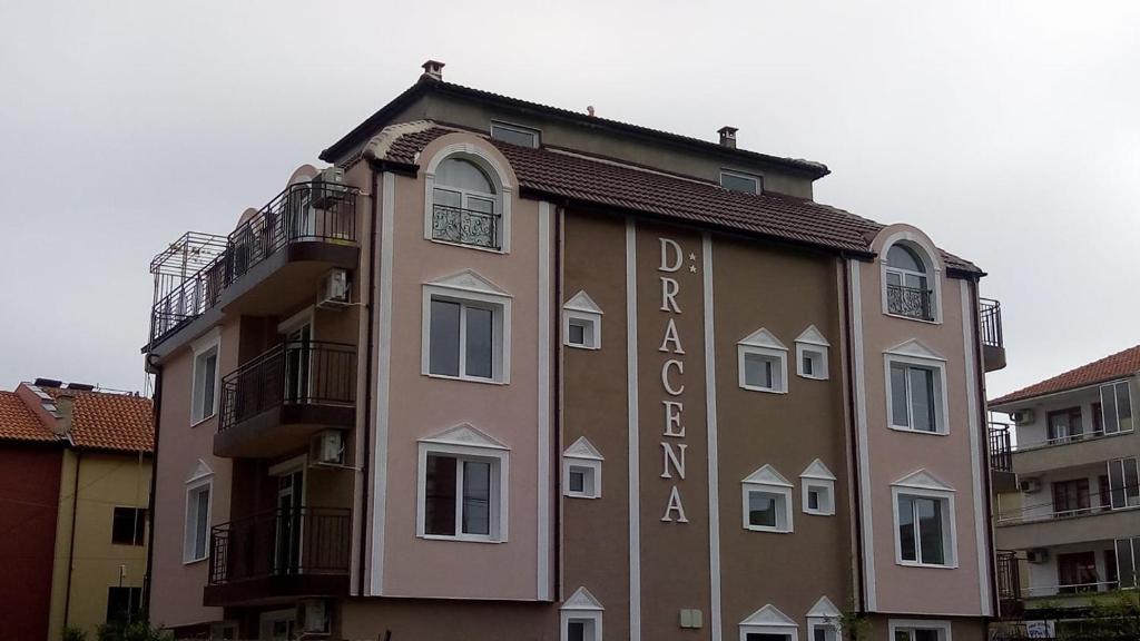Гостевой дом Dracena Guest House, Равда