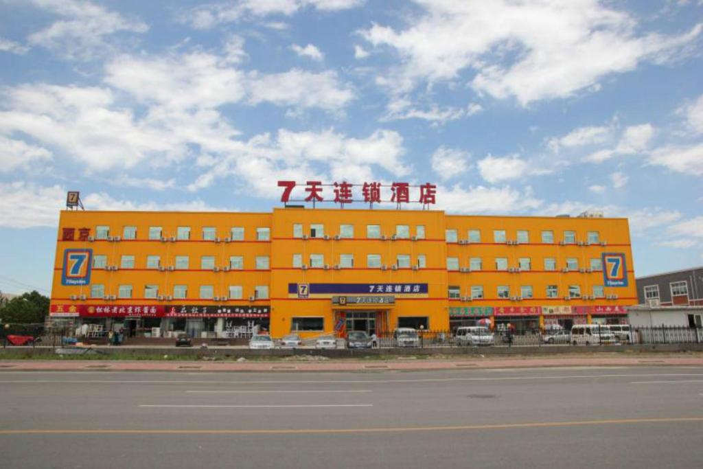 Отель 7Days Inn Beijing Yizhuang Development Zone, Пекин