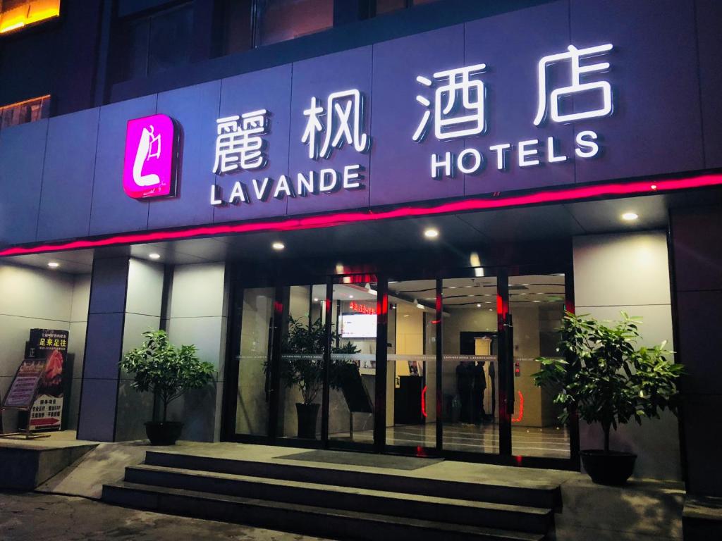 Lavande Hotel Lanzhou
