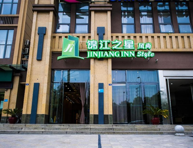 Отель Jinjiang Inn Select Chengdu Shuangliu International Airport, Чэнду