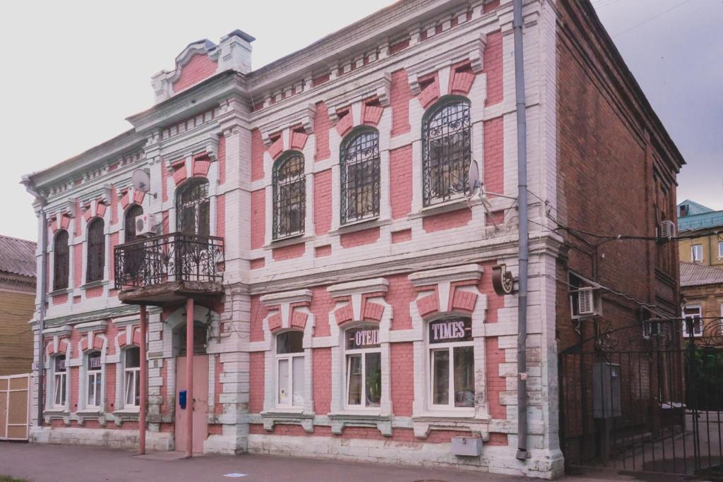 Отель Таймс, Самара