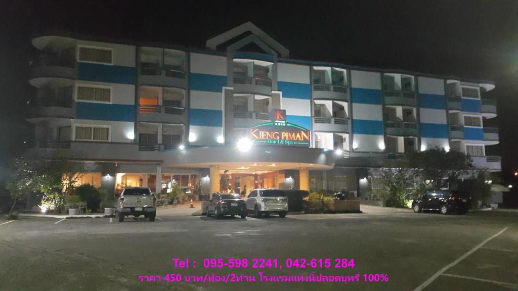Отель Kieng Piman, Мукдахан