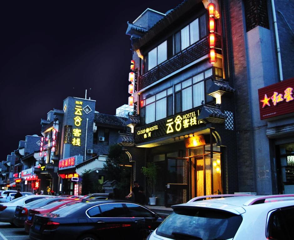 Отель Chengde Yunshe Inn QingChuifeng Branch, Чэндэ