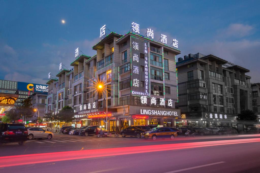 Отель Lingshang Hotel, Иу