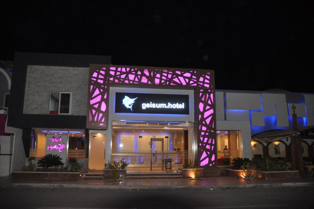 Курортный отель El Geisum Village, Хургада