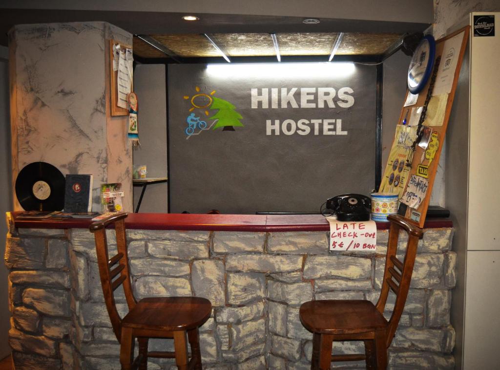 Хостел Hikers Hostel, Пловдив