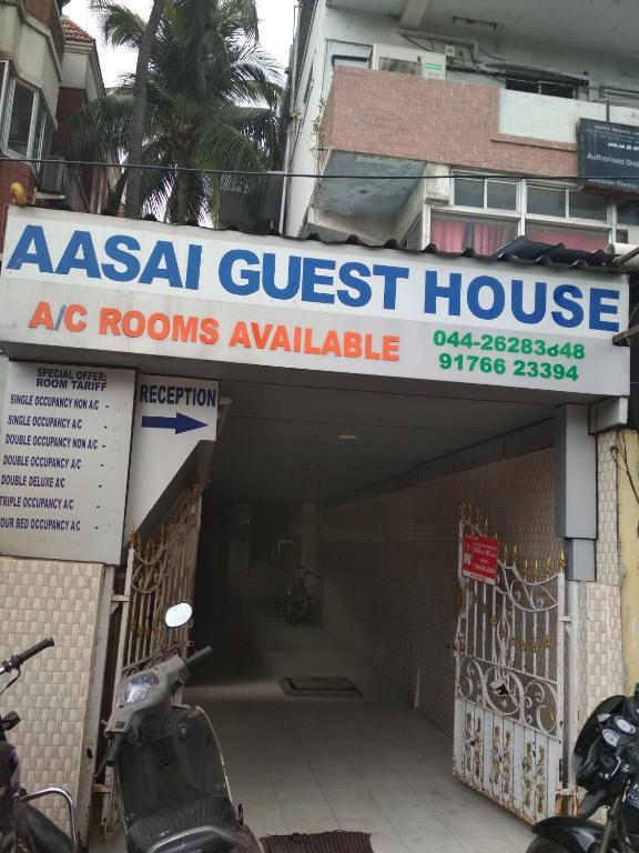 Гостевой дом Aasai Guest House, Ченнаи