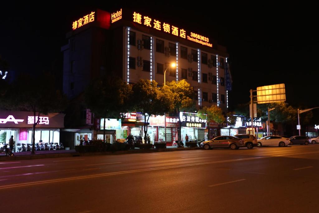 Отель Shanghai Jie Jia Hotel, Шанхай